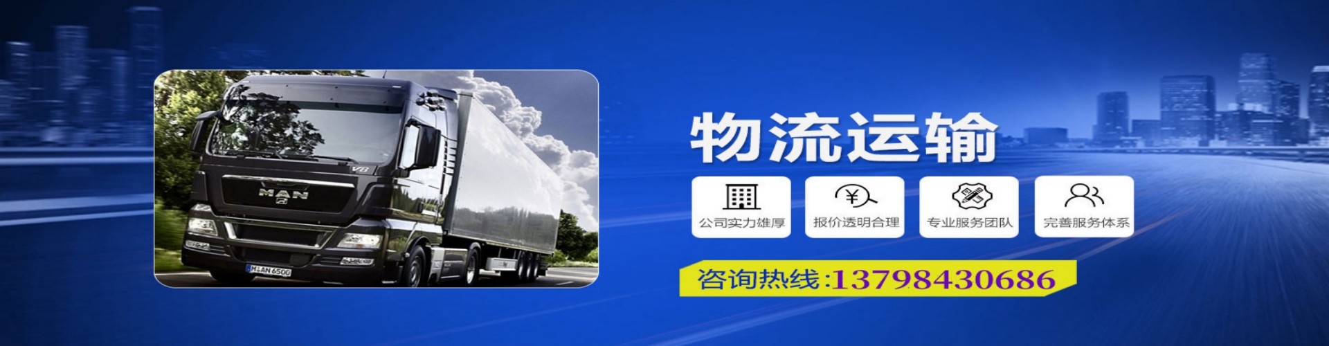 永兴县到香港物流公司,永兴县到台湾快递公司，永兴县澳门货运公司